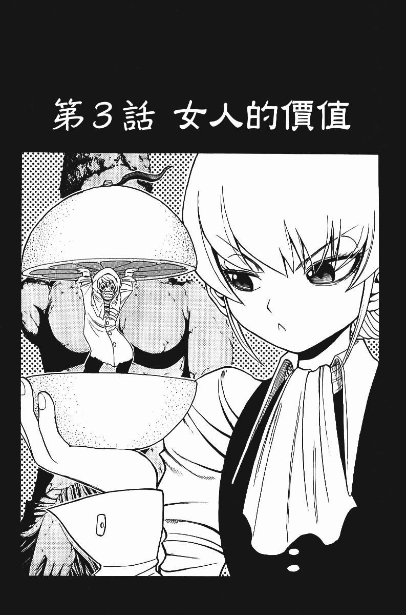 第94页