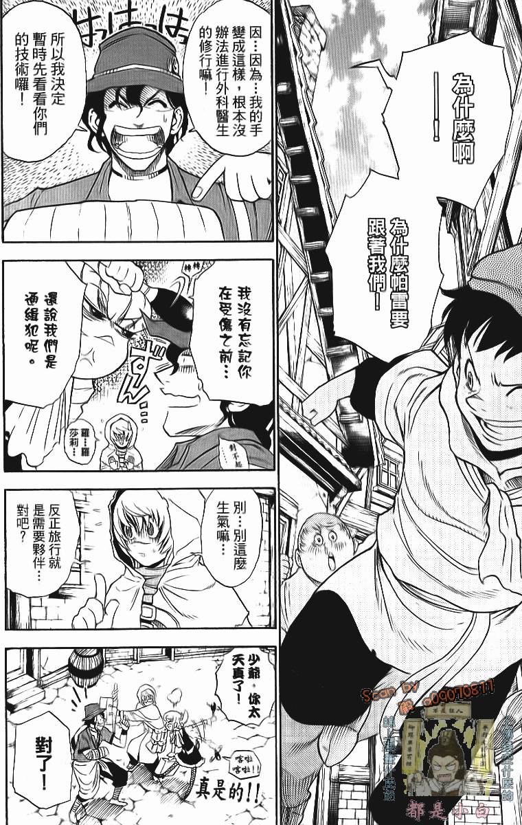 第97页
