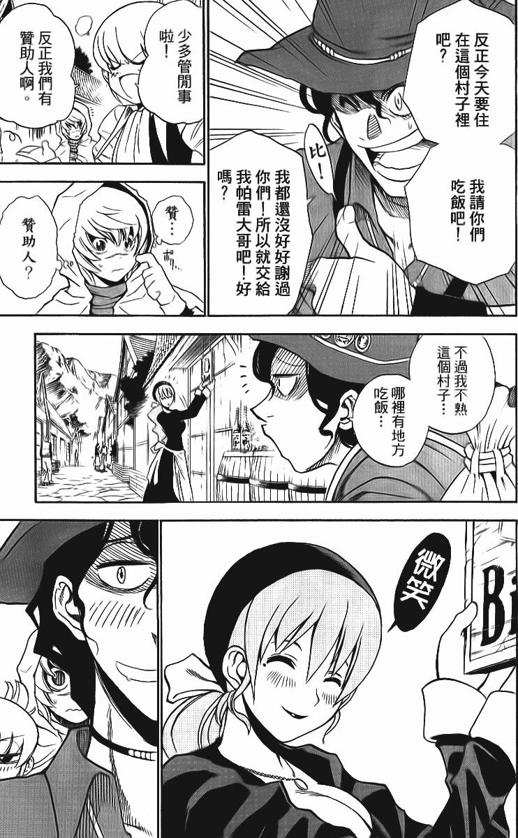 第98页