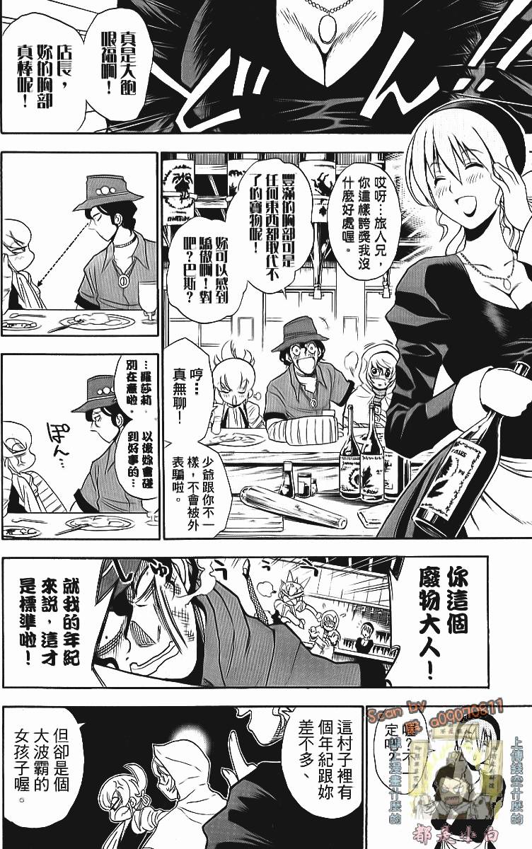 第99页