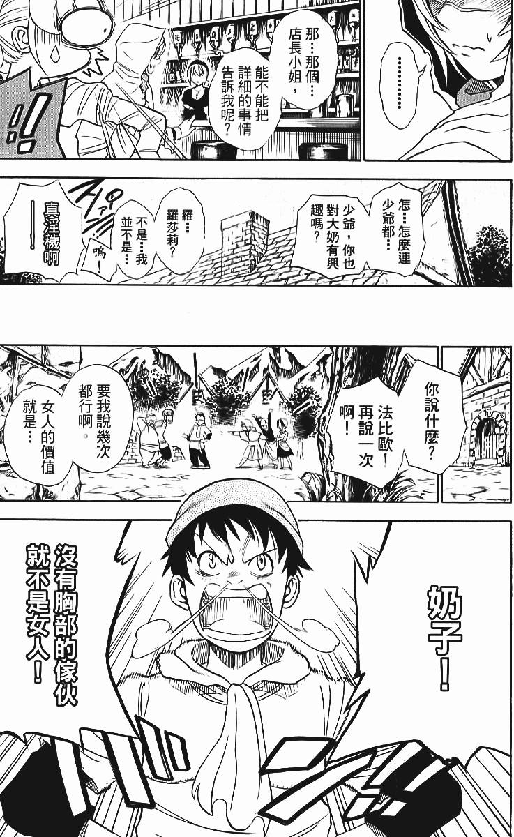 第100页