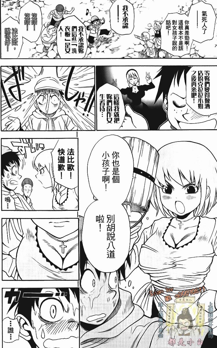 第101页