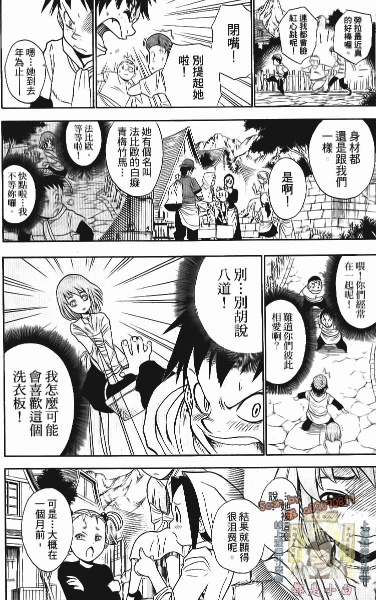 第103页
