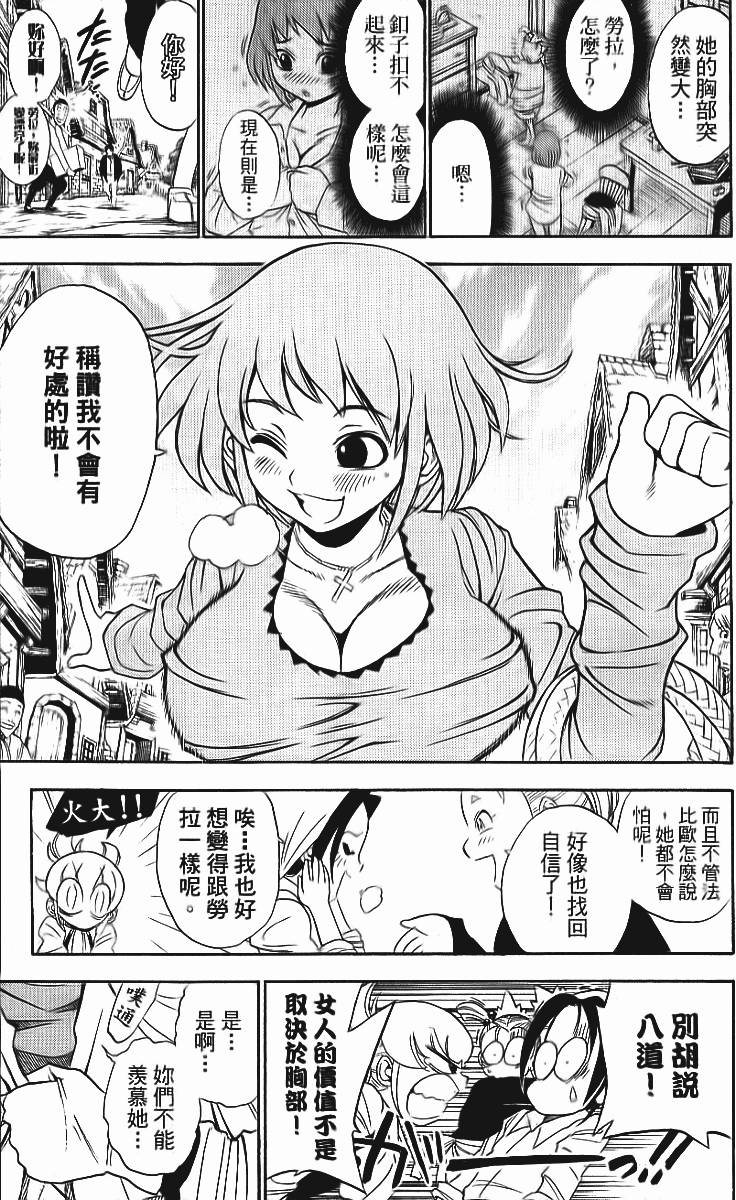 第104页