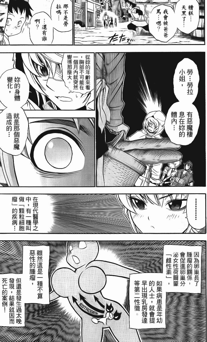第106页