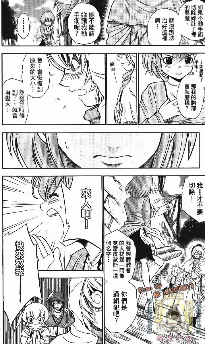 第107页