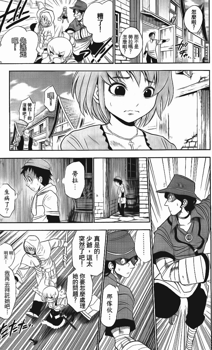 第108页