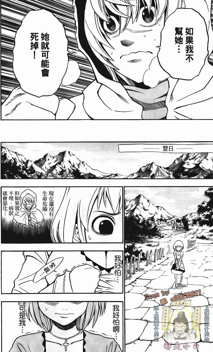 第109页