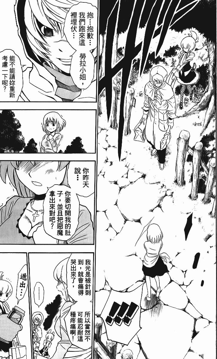 第110页