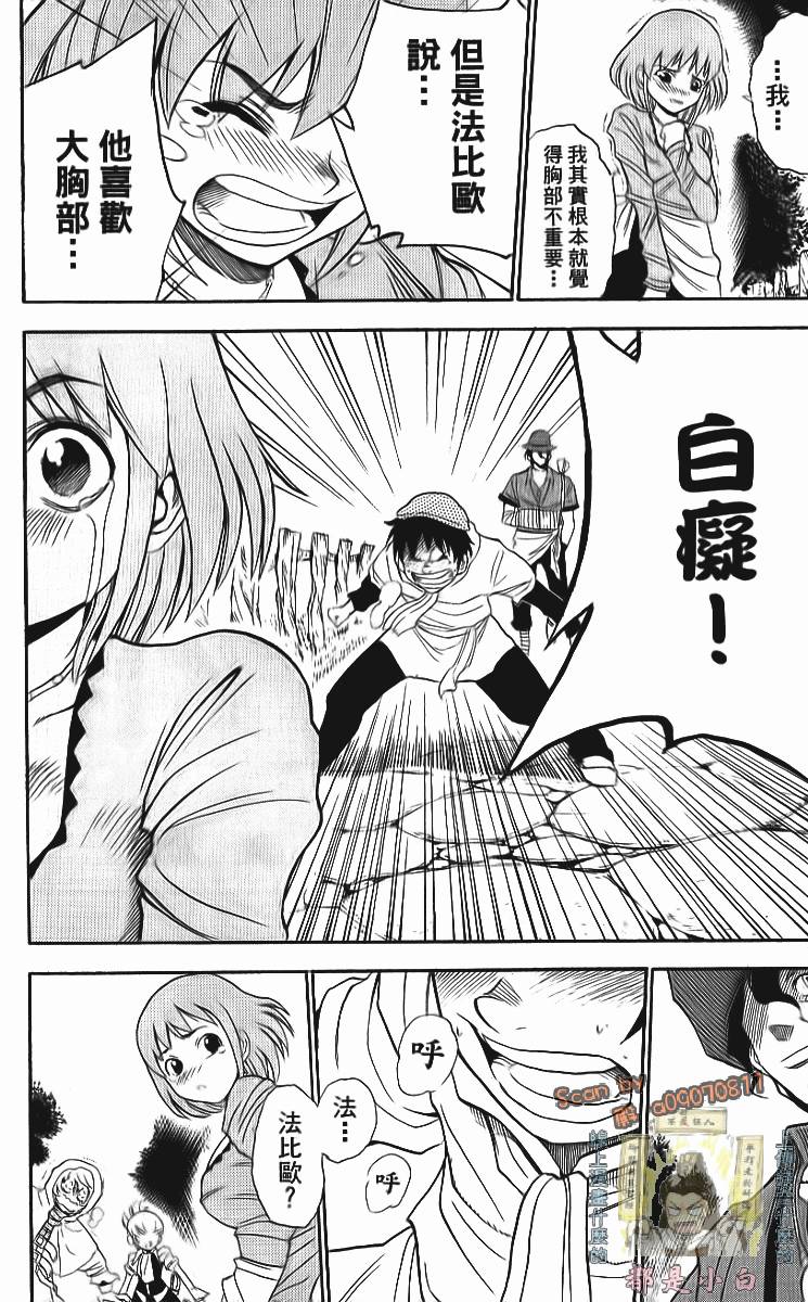第113页