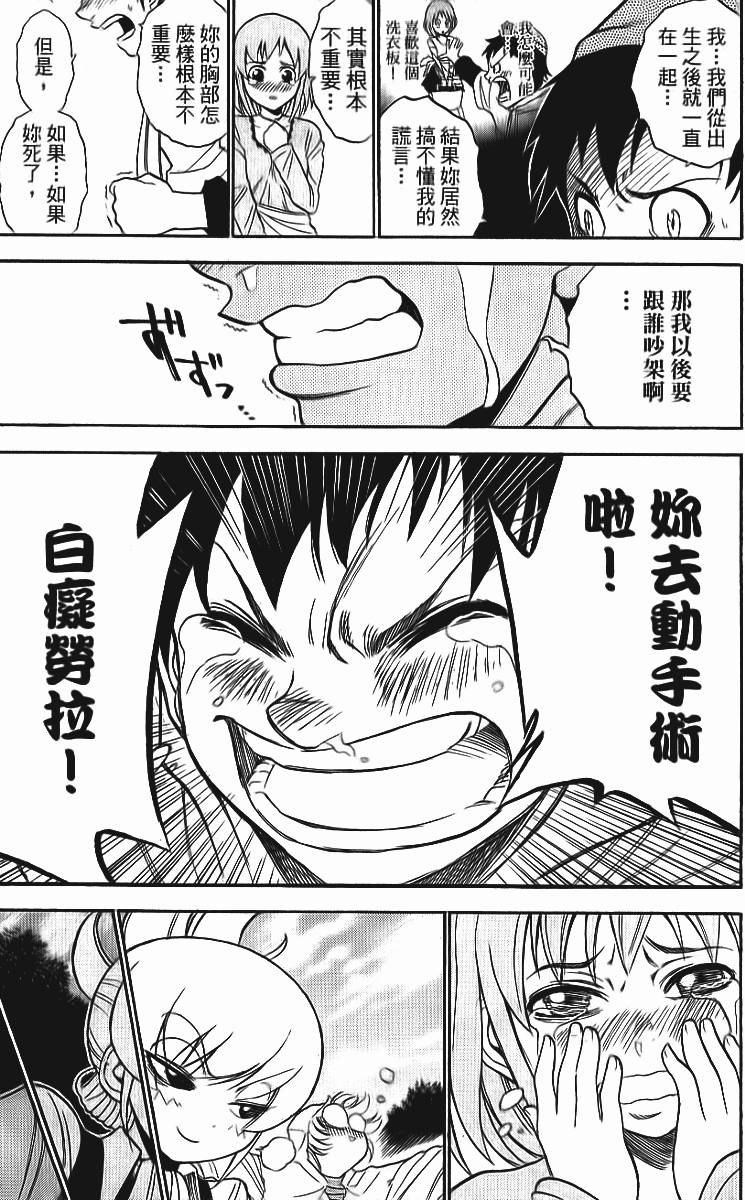 第114页