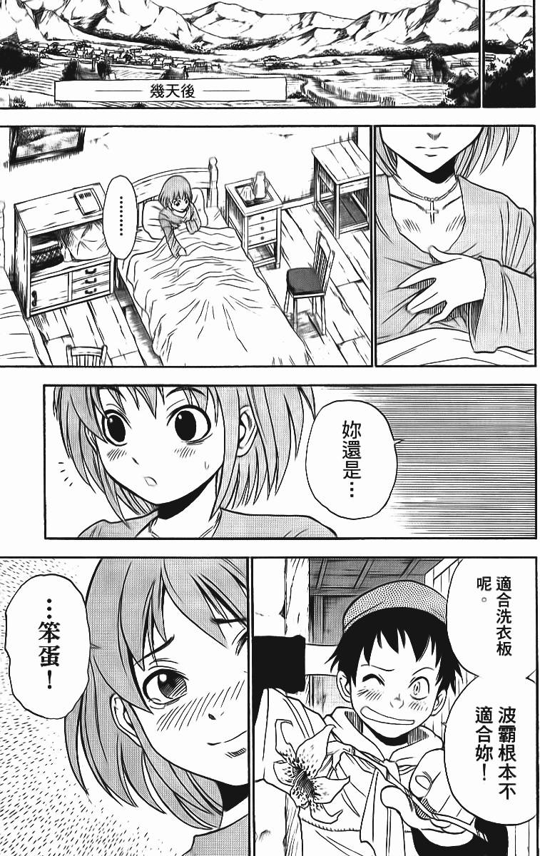 第118页