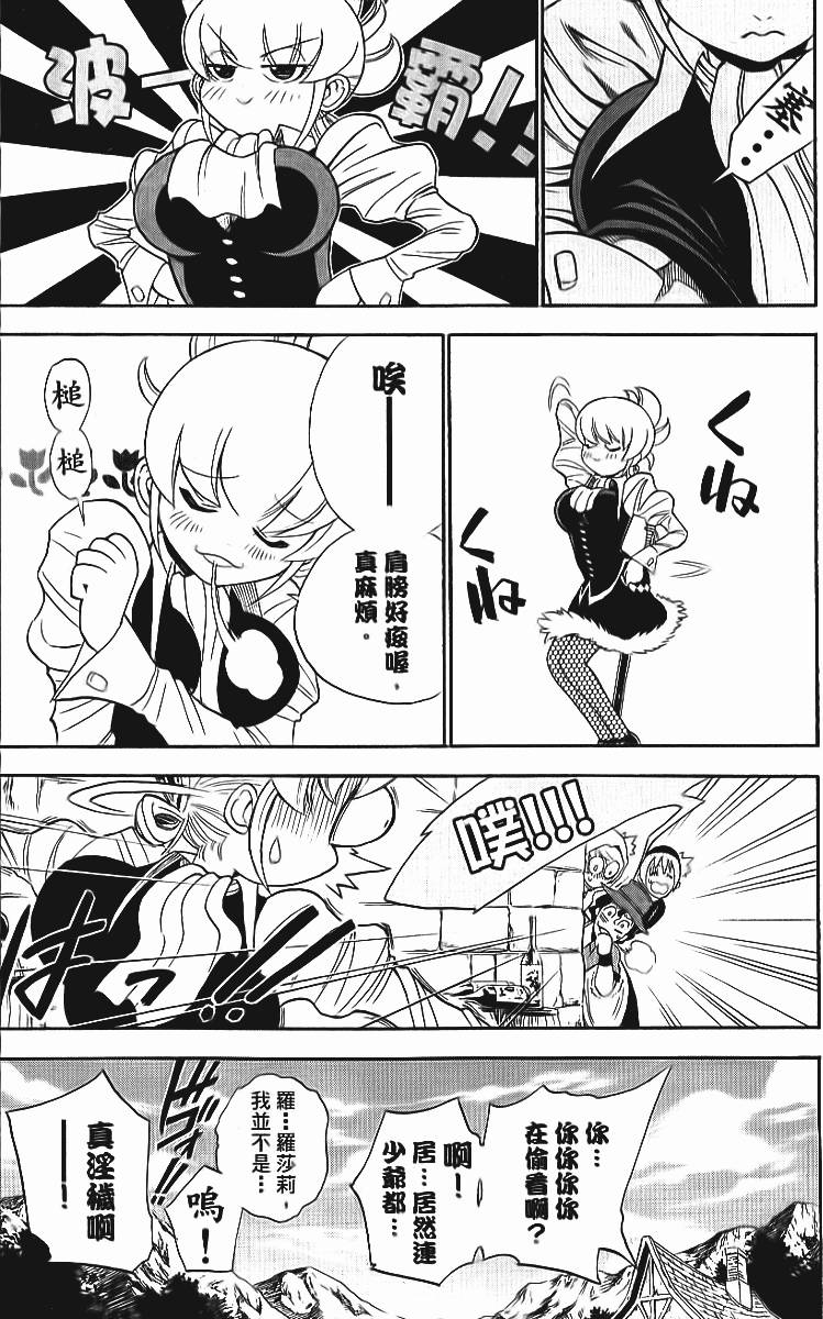 第120页