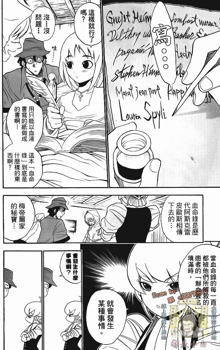第123页