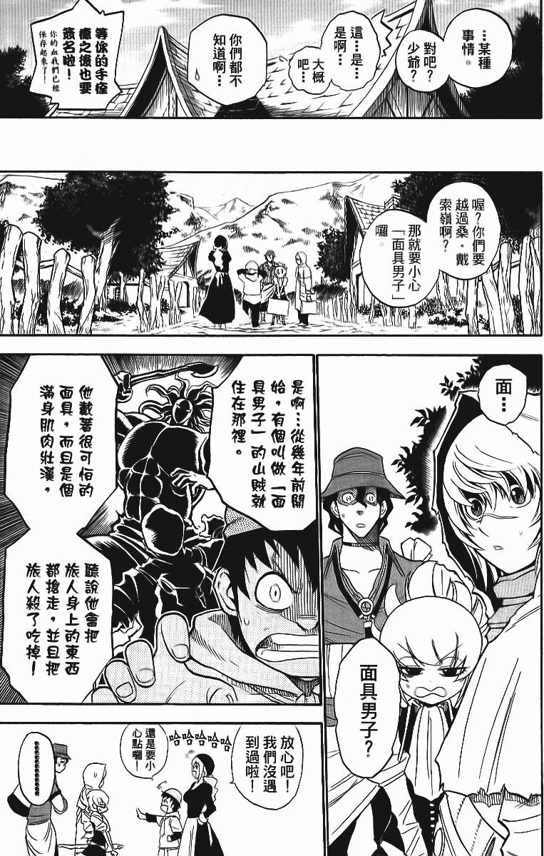 第124页