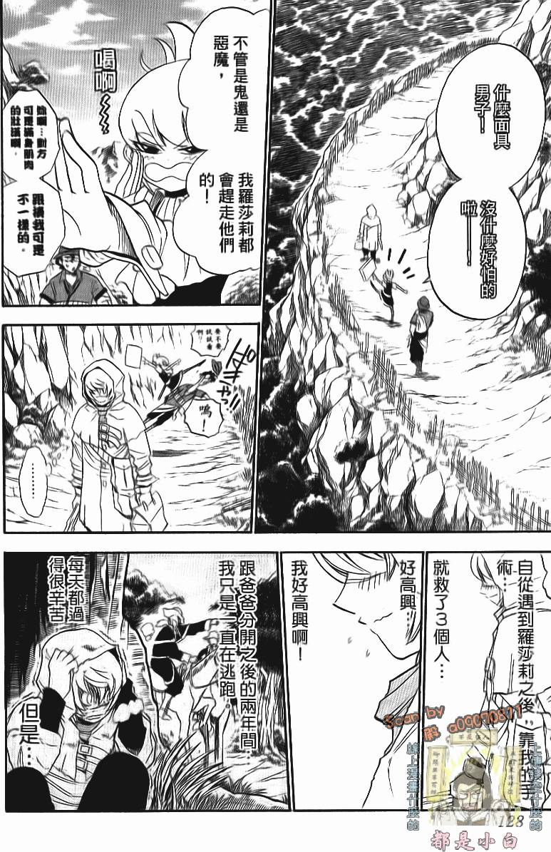 第125页