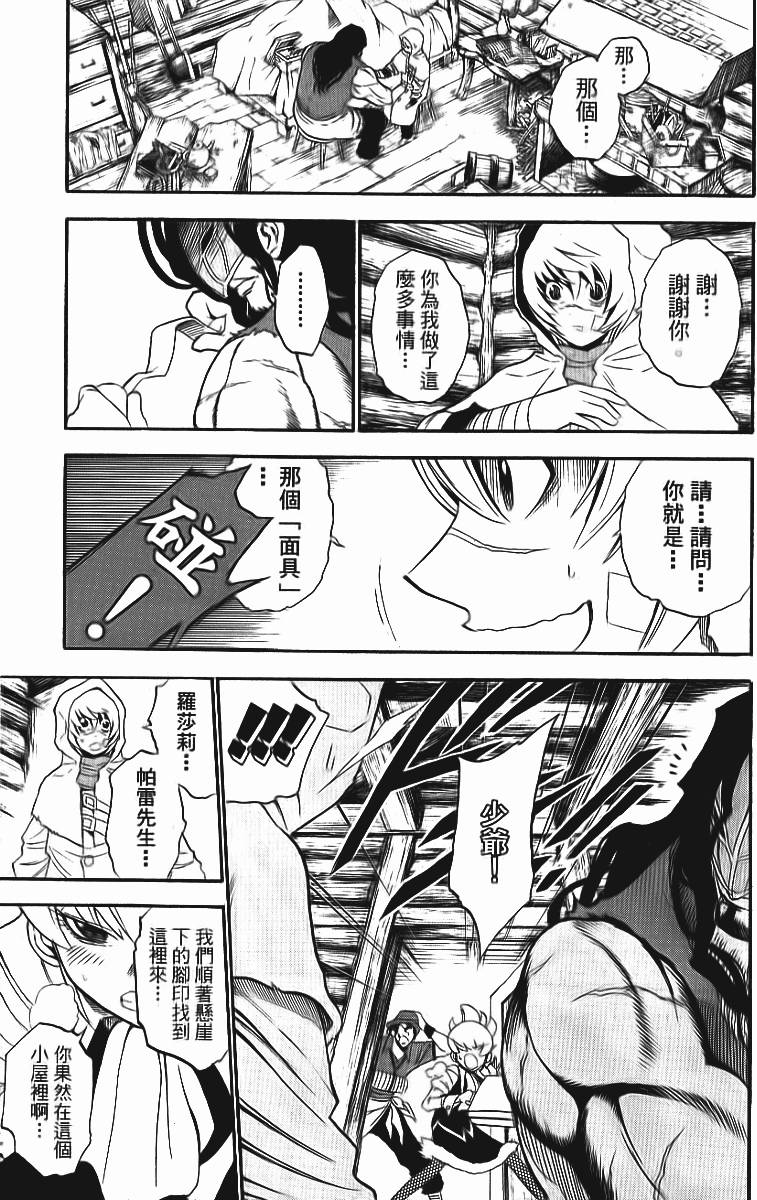 第130页