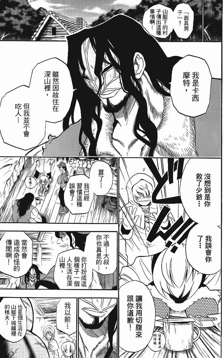 第132页