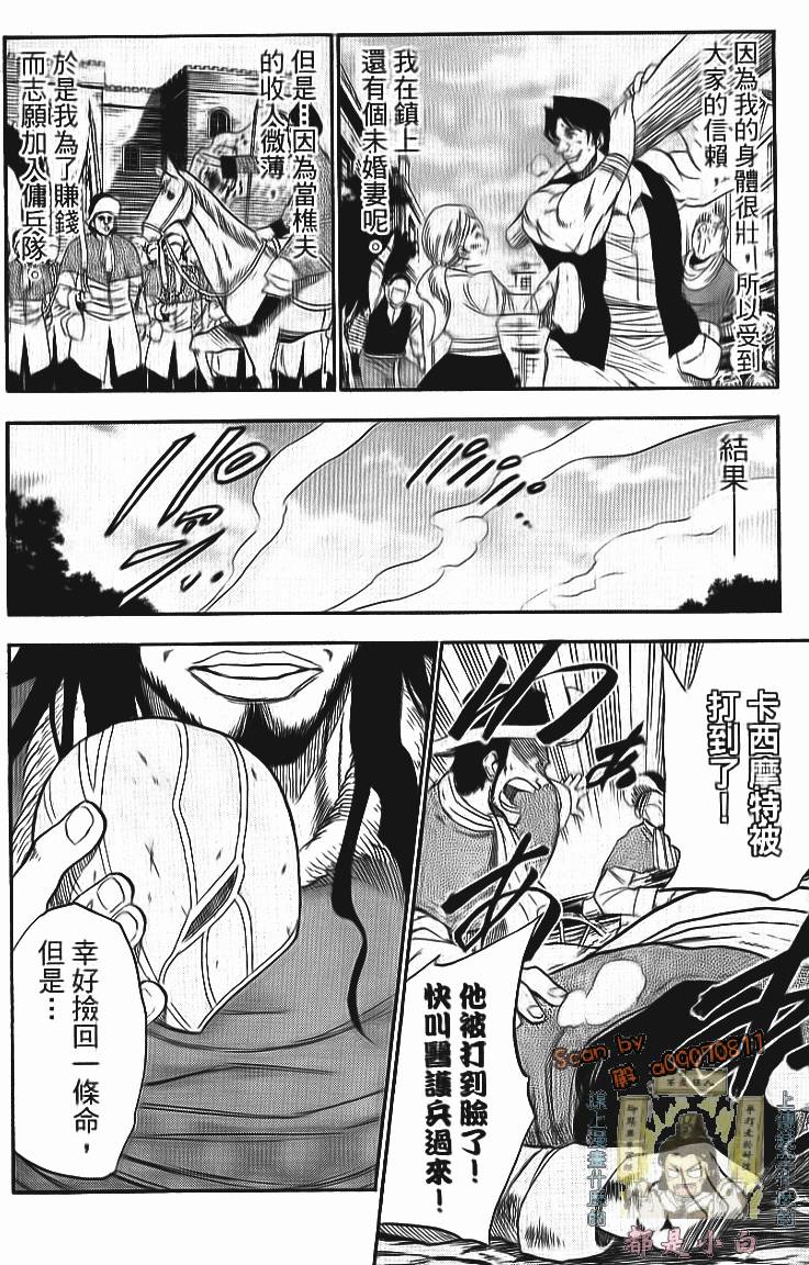 第133页
