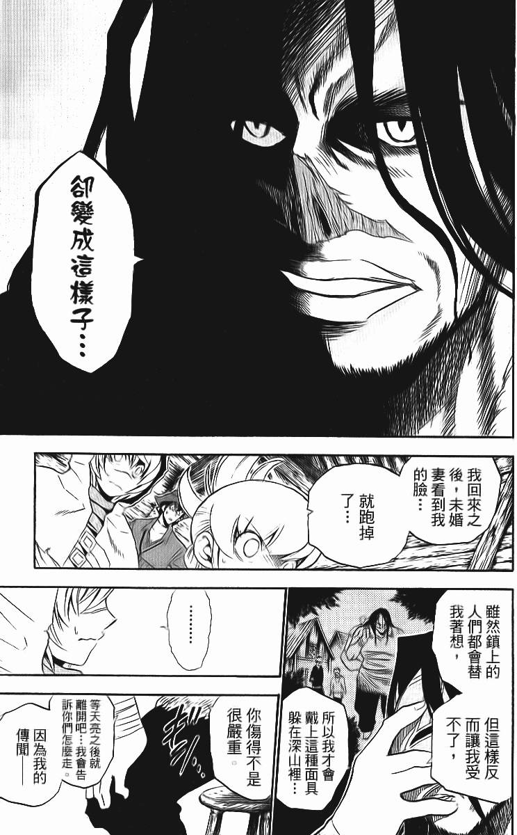 第134页