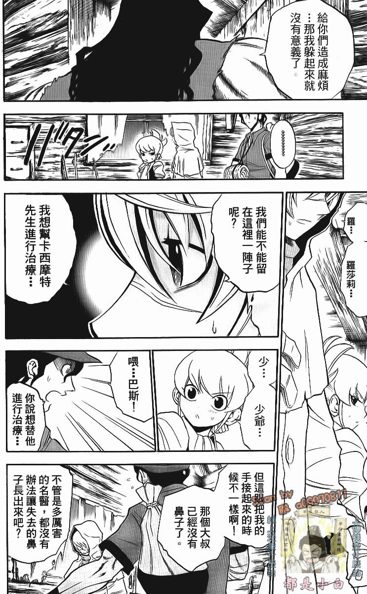 第135页
