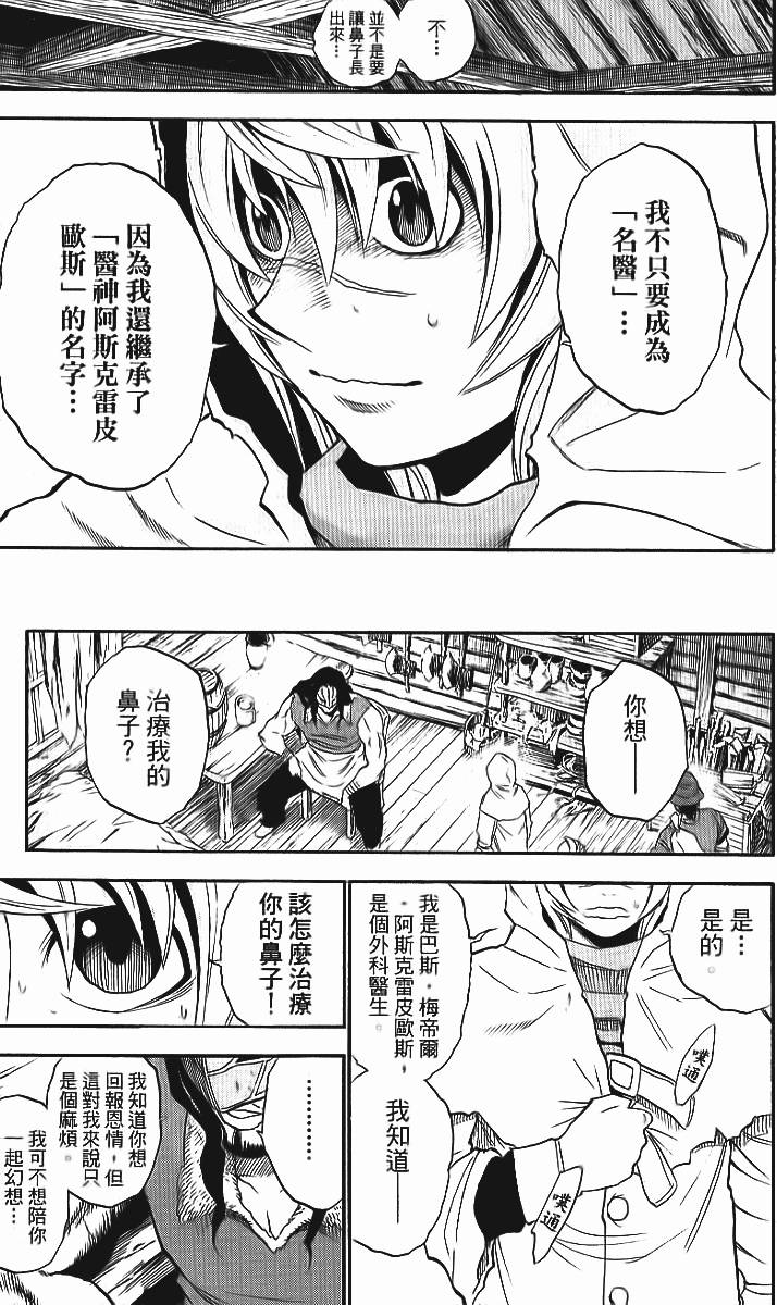 第136页