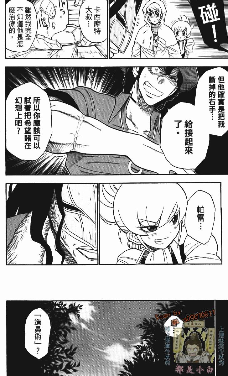 第137页