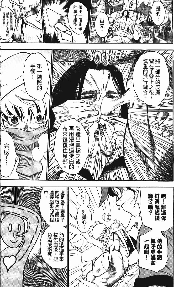 第138页