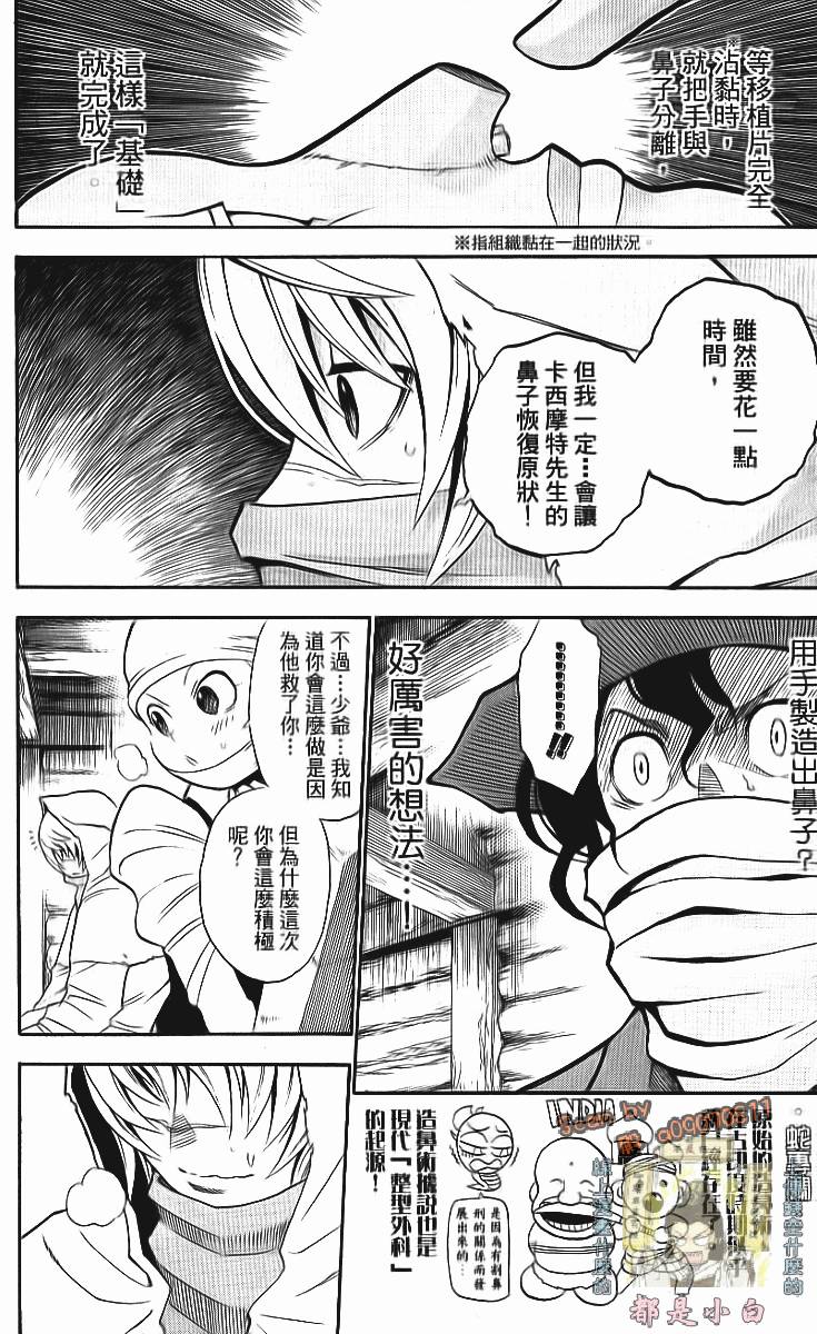第139页