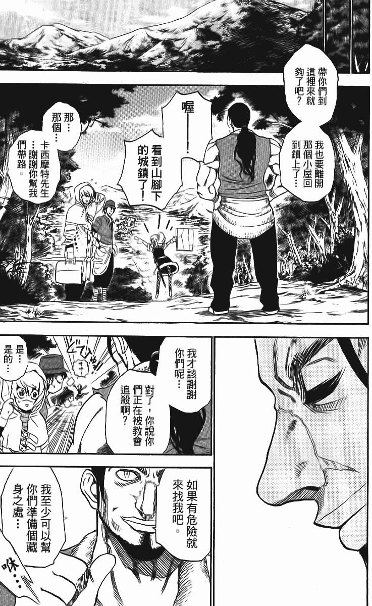 第142页