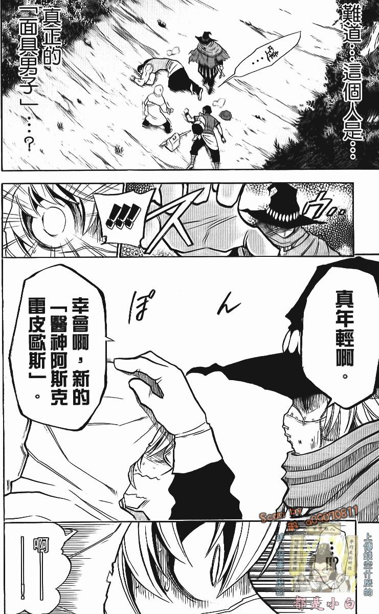第147页