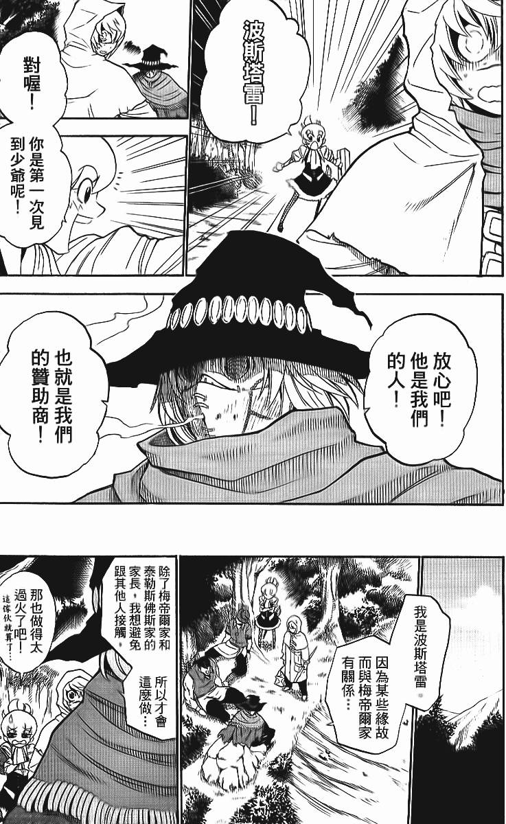 第148页