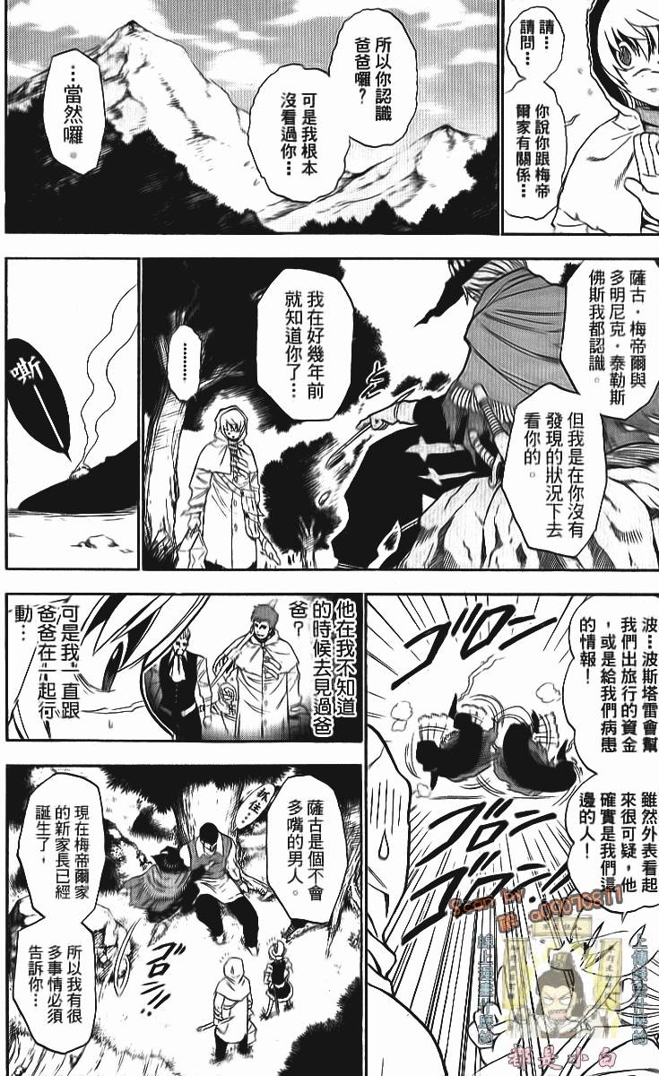 第149页