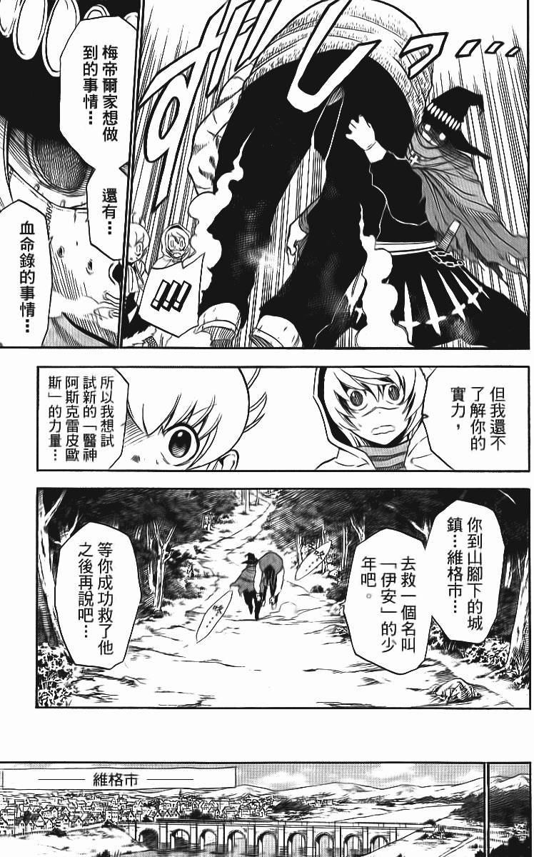 第150页