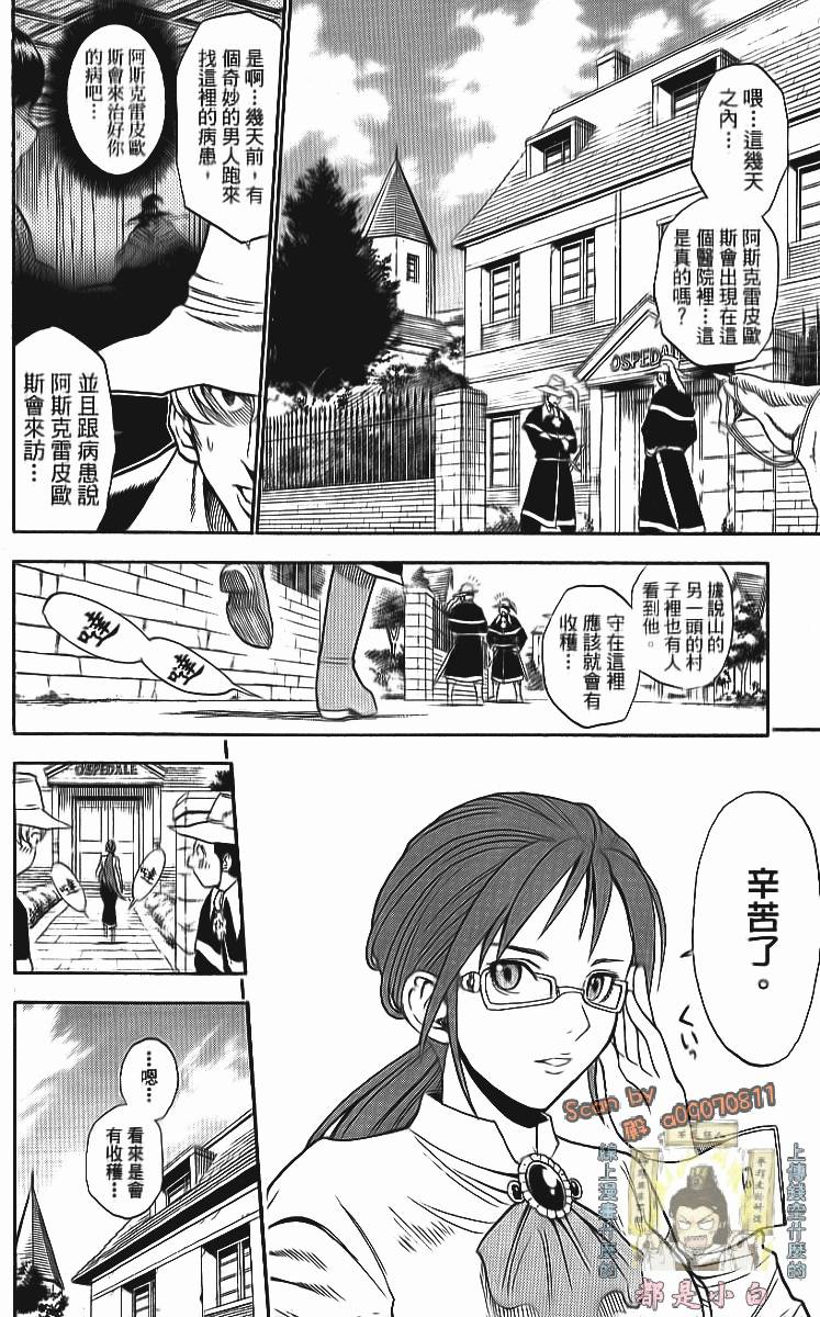 第151页