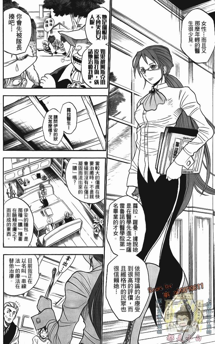 第153页
