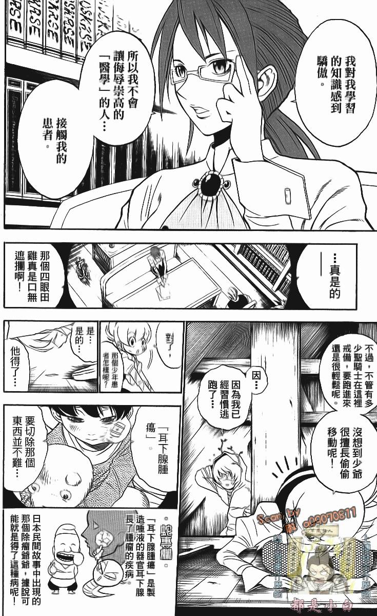 第155页