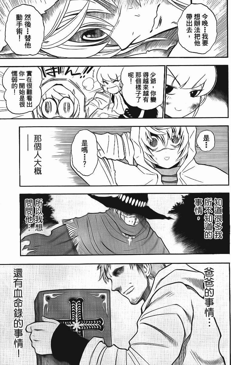 第156页