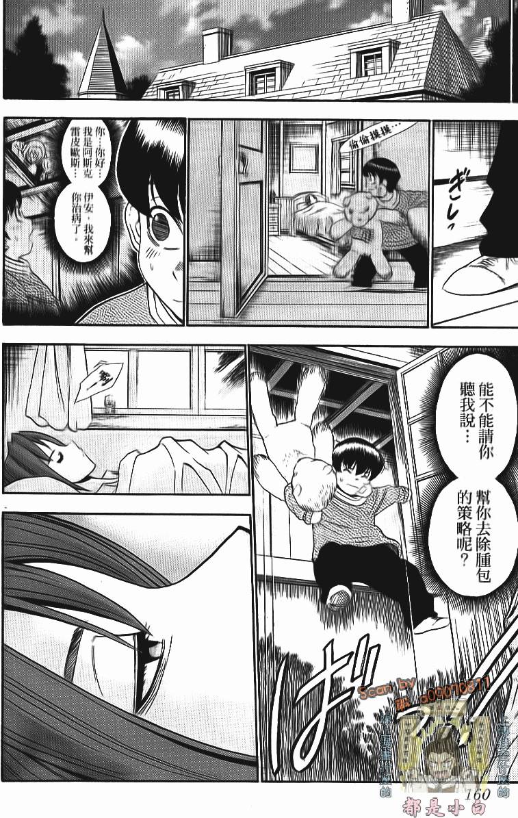 第157页