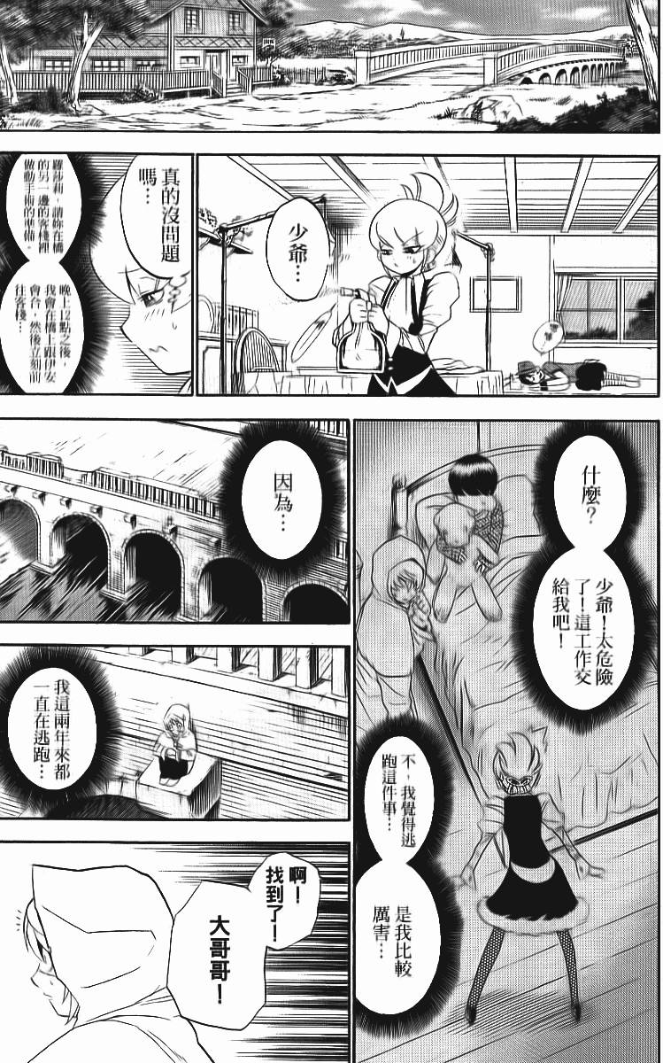 第158页