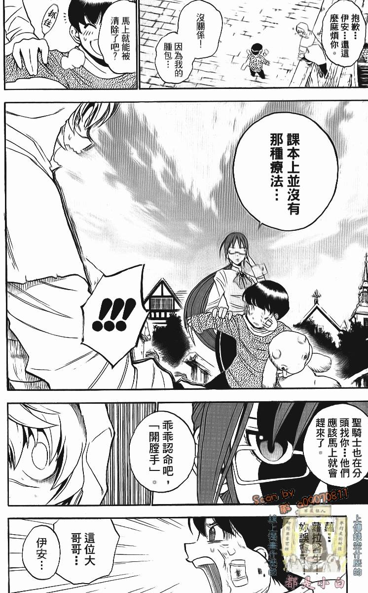 第159页