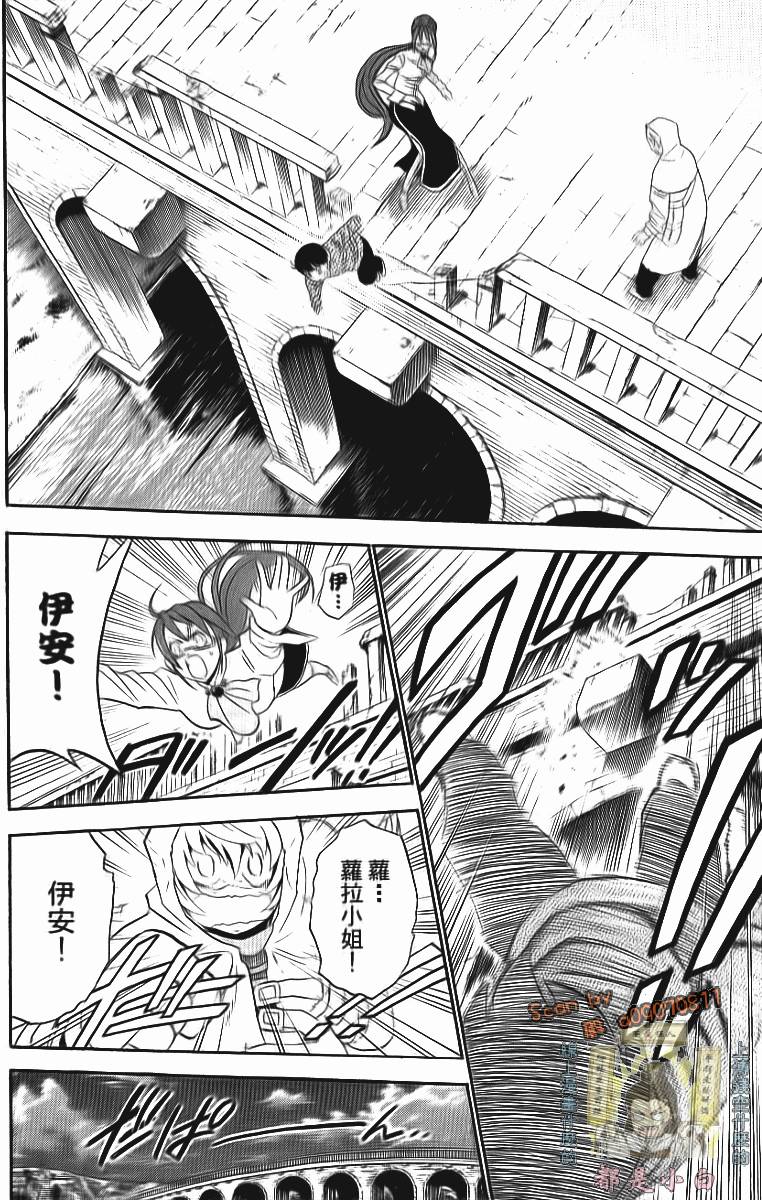 第161页