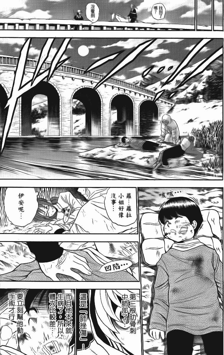 第162页