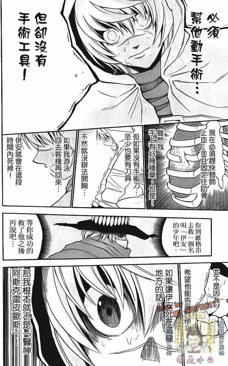 第163页