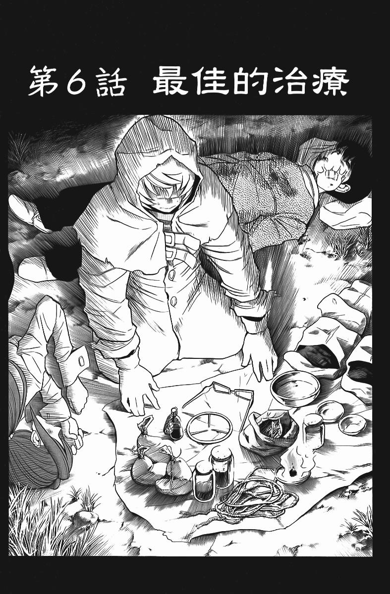 第166页