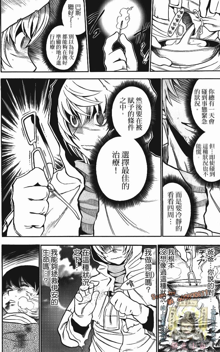 第167页