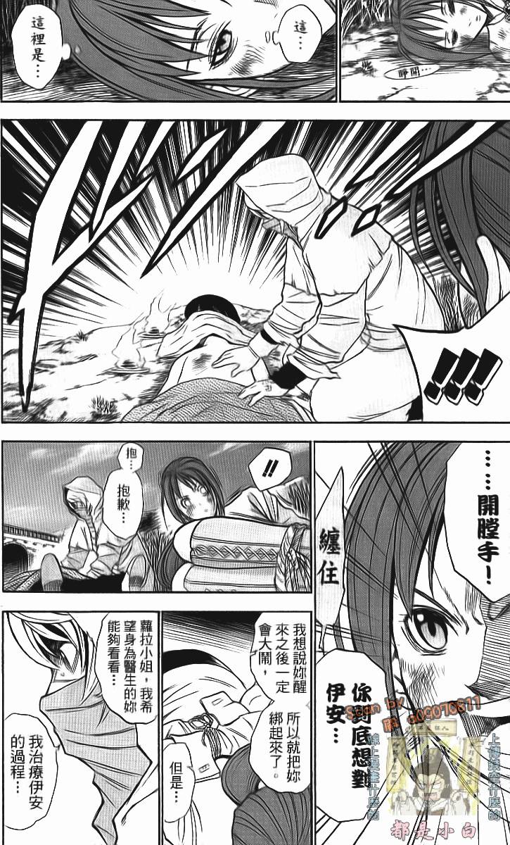 第169页