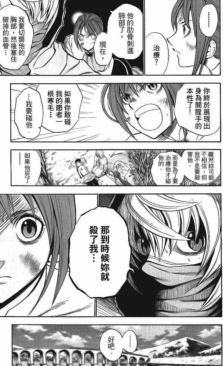 第170页