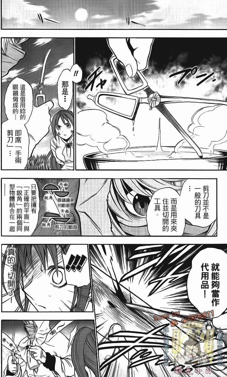 第171页