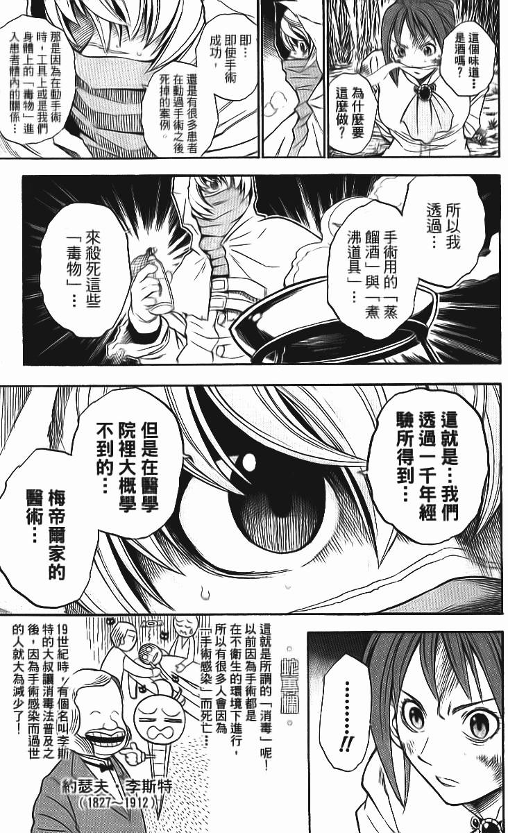 第172页